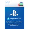PlayStation Network Card $10 (UAE) - Email Delivery