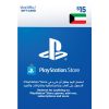 PlayStation Network Card $15 (Kuwait) - Email Delivery