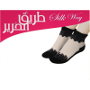 Silk Way Socks - Black - Al Thuraya