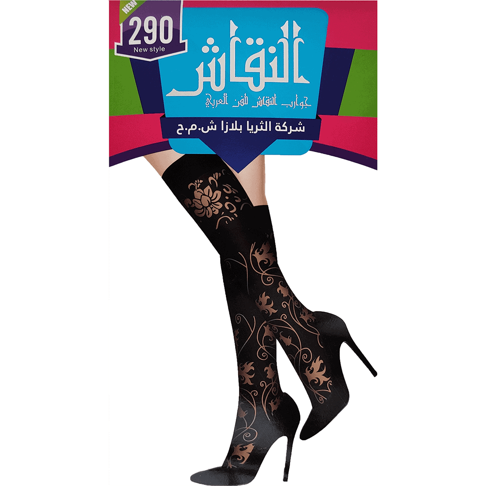 ladies-fashion-socks
