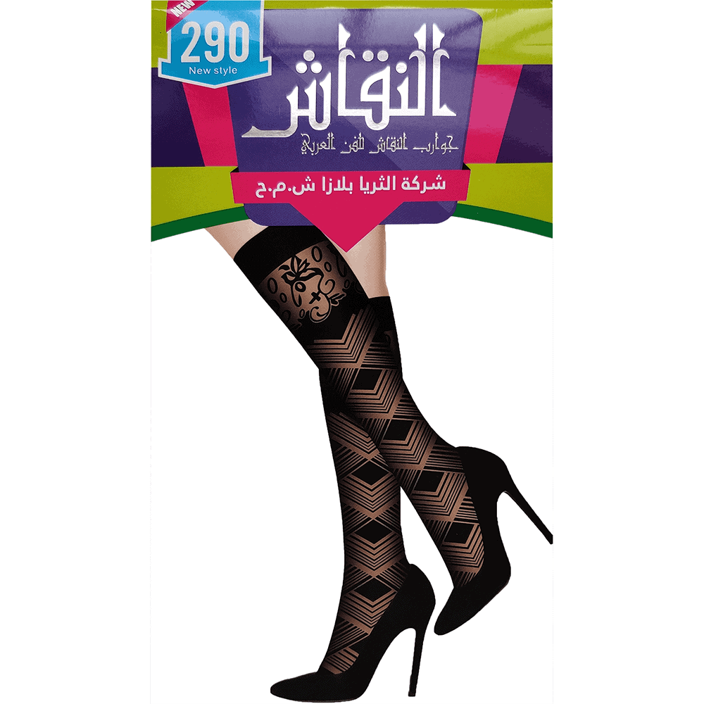 ladies-fashion-socks