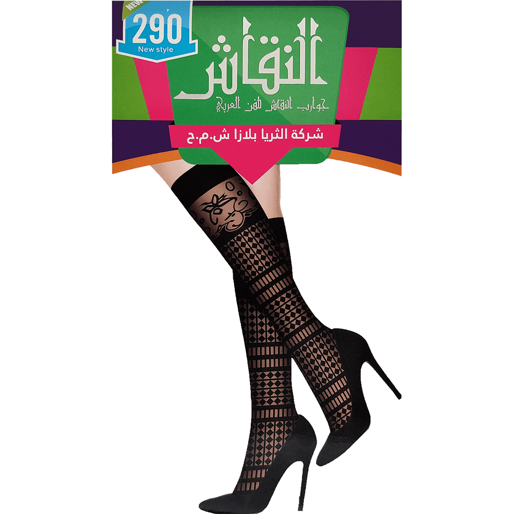 ladies-fashion-socks