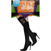 النقاش - Al Naqash - Al Thuraya - Mazaya - Black Luxurious Ladies 6 Pairs High-Knee Stockings - Design B