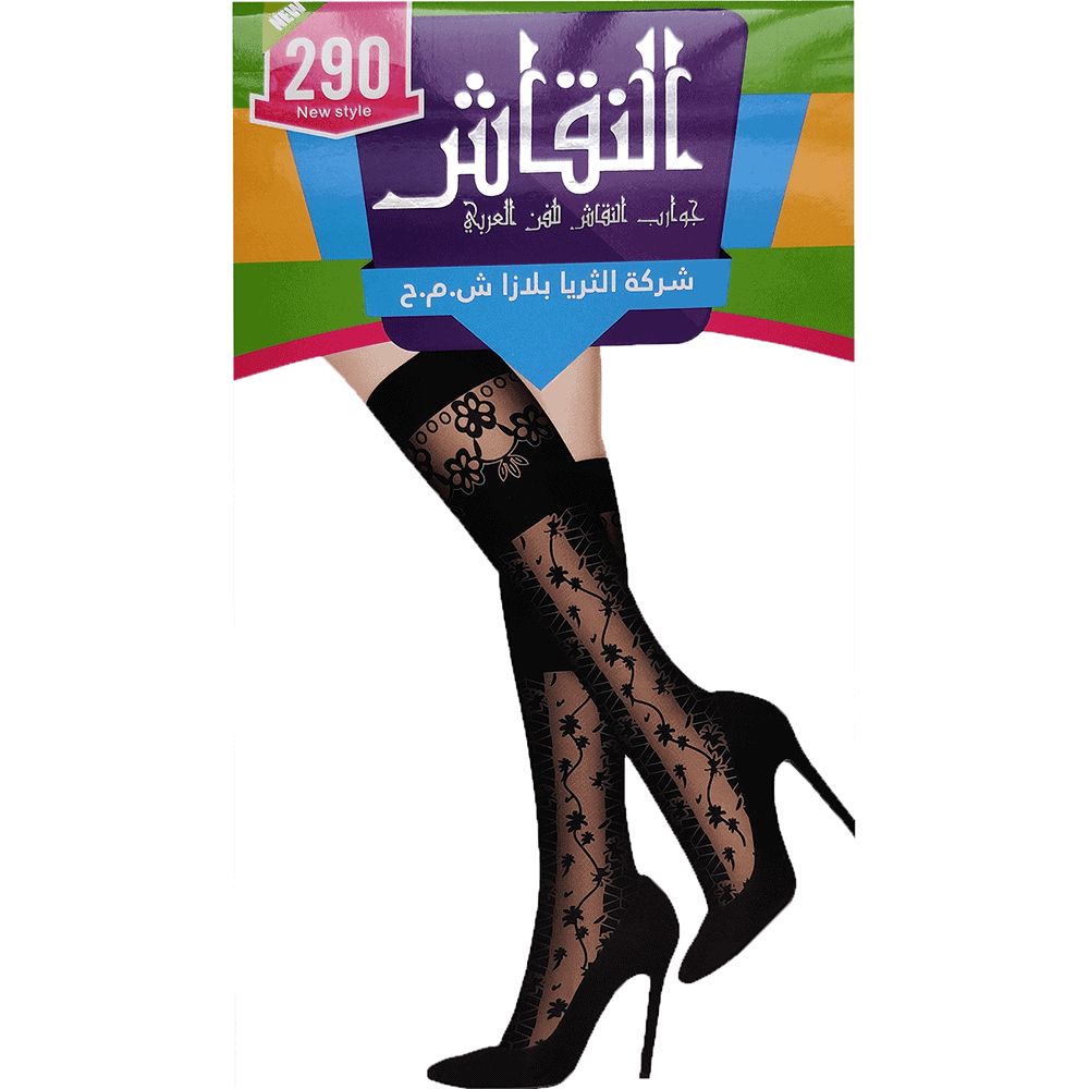 ladies-fashion-socks