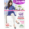 Al Thuraya - Qindeel - Girls White Fashion Lycra Leggings - Design B - 3 Pairs
