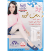 بنات الورد - Banat Al Ward - AlThuraya - For Girls - White Footless Lycra Leggings