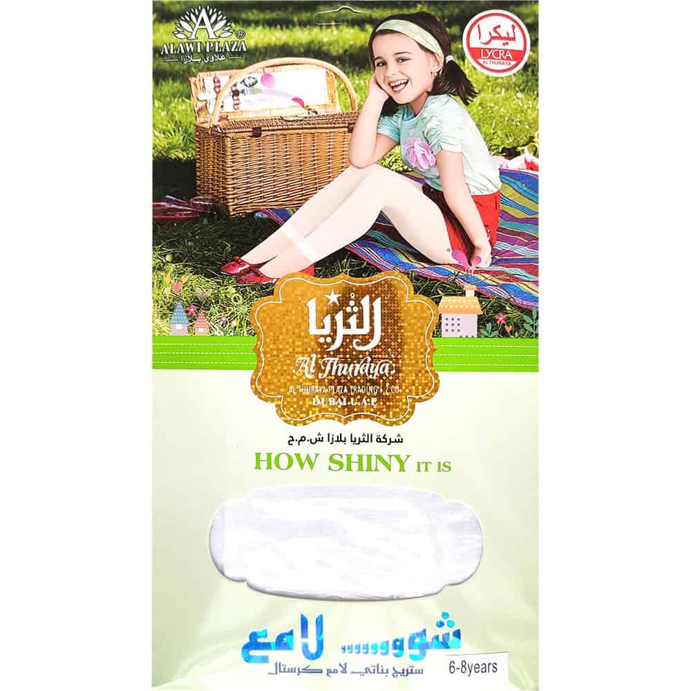 Shoo Shiny - شو لامع - White Crystal 2 Pairs Footless Leggings for Girls - Al Thuraya