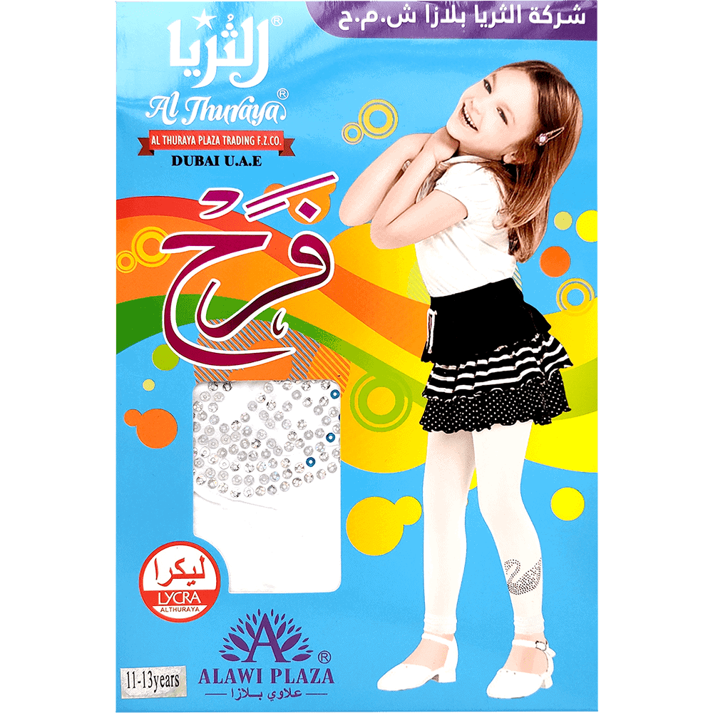 فرح - Farah - White Footless Girls Leggings With Beautiful Crystal Pattern 6 Pairs - Al Thuraya - Lycra
