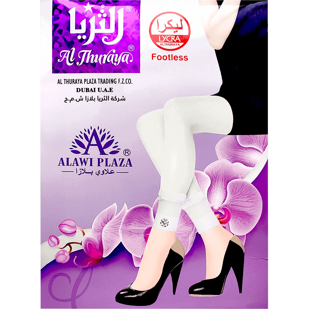 Al Thuraya - White Lycra Footless Leggings For Ladies 3 Pairs