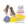 خطوة - Khatwa - Ladies Fashion 12 Pairs Socks - Black - Al Thuraya - Design B