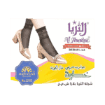 خطوة - Khatwa - Ladies Fashion 12 Pairs Socks - Black - Al Thuraya - Design B