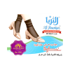 خطوة - Khatwa - Ladies Fashion 12 Pairs Socks - Black - Al Thuraya - Design A