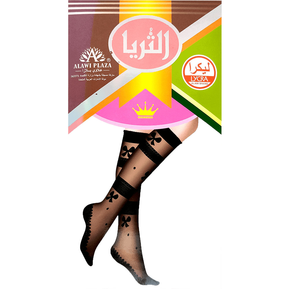 Al Thuraya Emirati Bimtiyaz - اماراتي بامتياز - Ladies Black Knee-High Stockings - Lycra - Design J