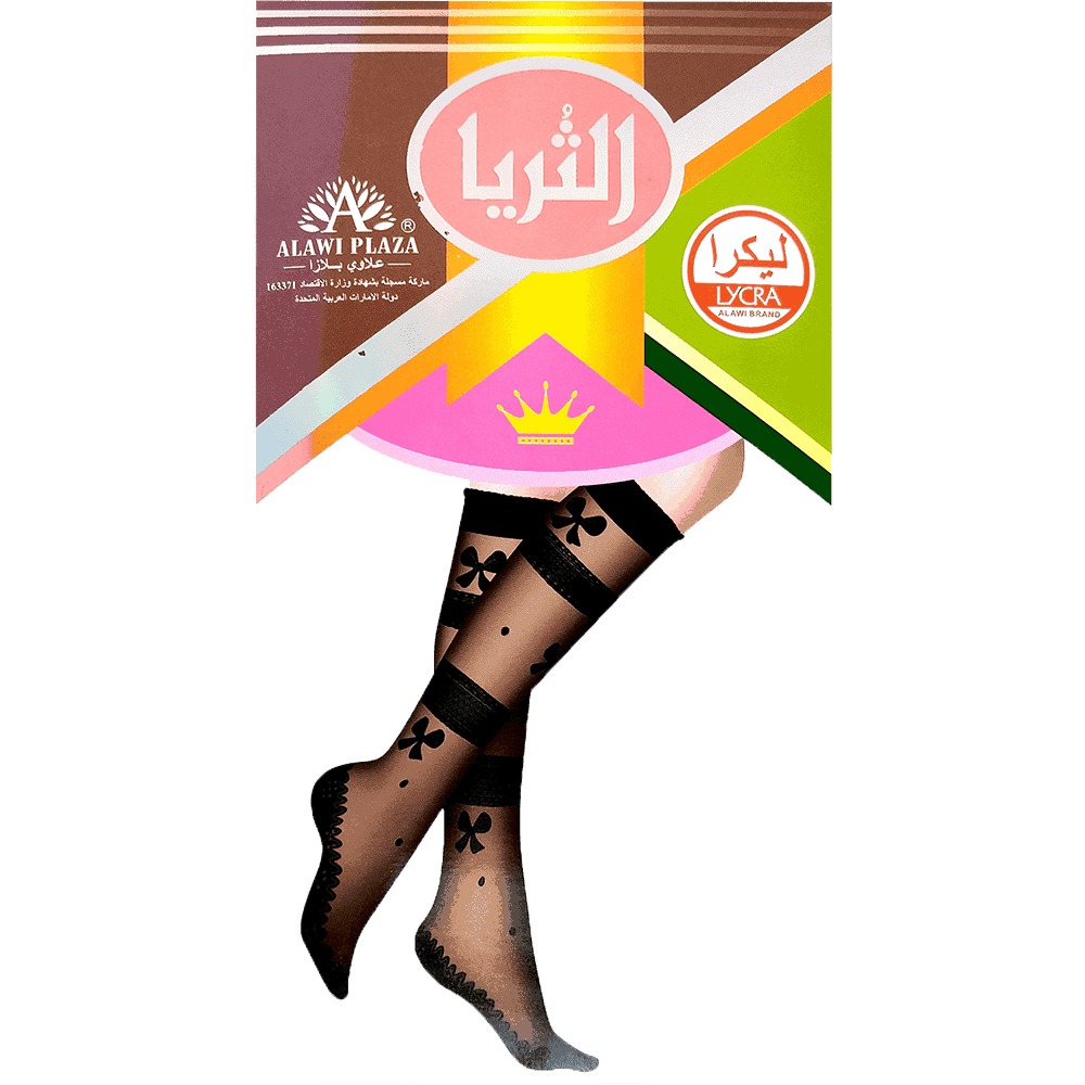 Al Thuraya Emirati Bimtiyaz - اماراتي بامتياز - Ladies Black Knee-High Stockings - Lycra - Design J