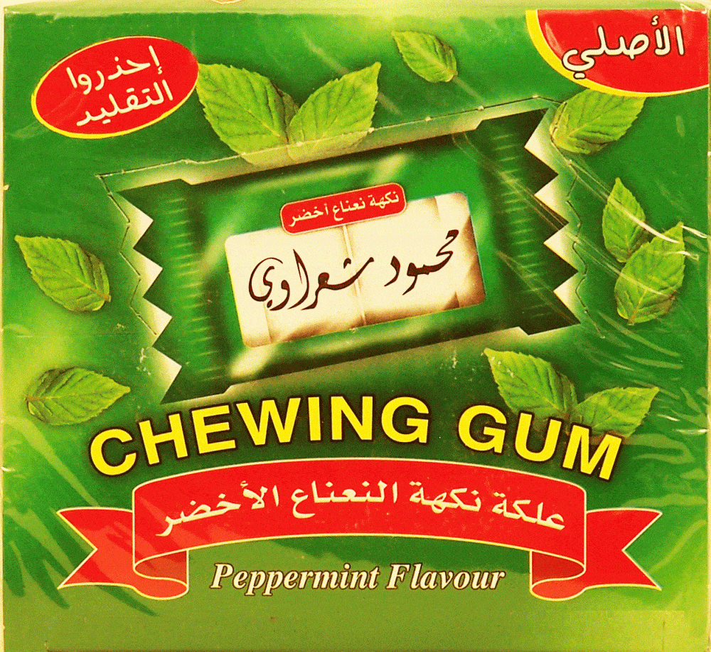 Mahmoud Sharawi Chewing Gum - Peppermint Flavor, 2.1 gr (Pack of 100)