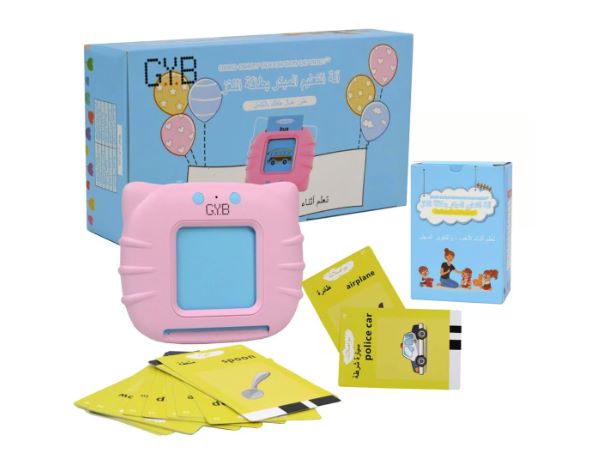 Toys Flash Cards for Toddlers