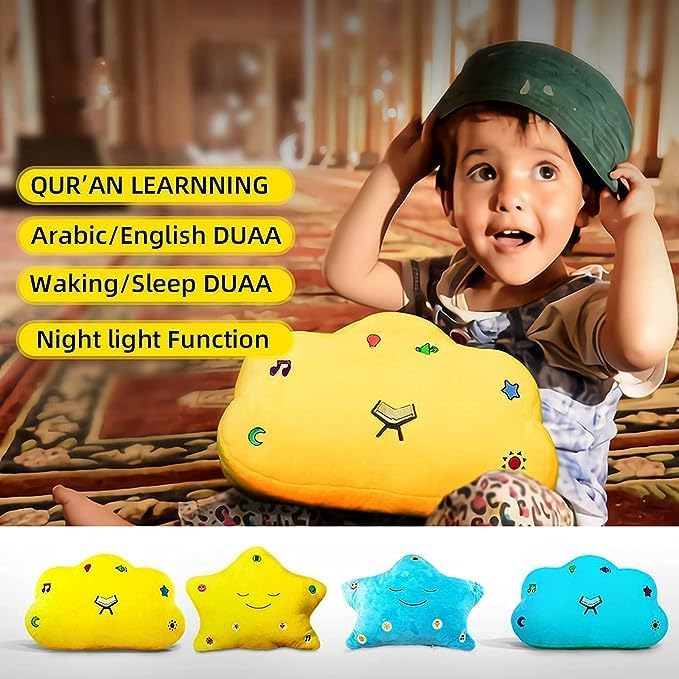 Soft & Cuddly Quran Pillow, Quran Learning Buy Online at Best Price in UAE Qonooz