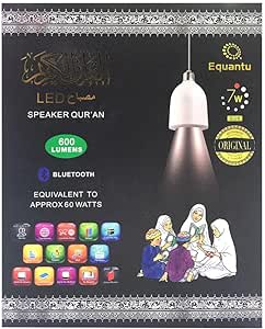 Quran LED Lamp With Bluetooth