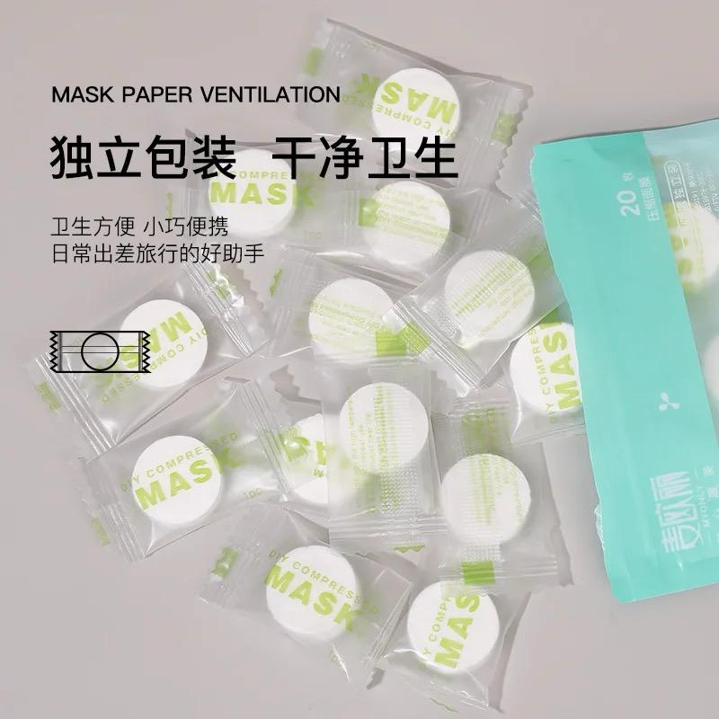 Compressed Face Mask Paper Disposable Facial Masks Papers Natural Skin Care Wrapped Masks