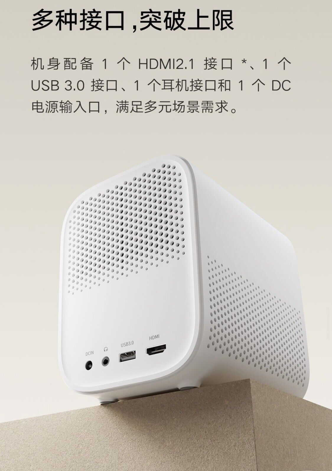 Xiaomi Mijia Projector Youth Edition 2S DLP Projector Portable