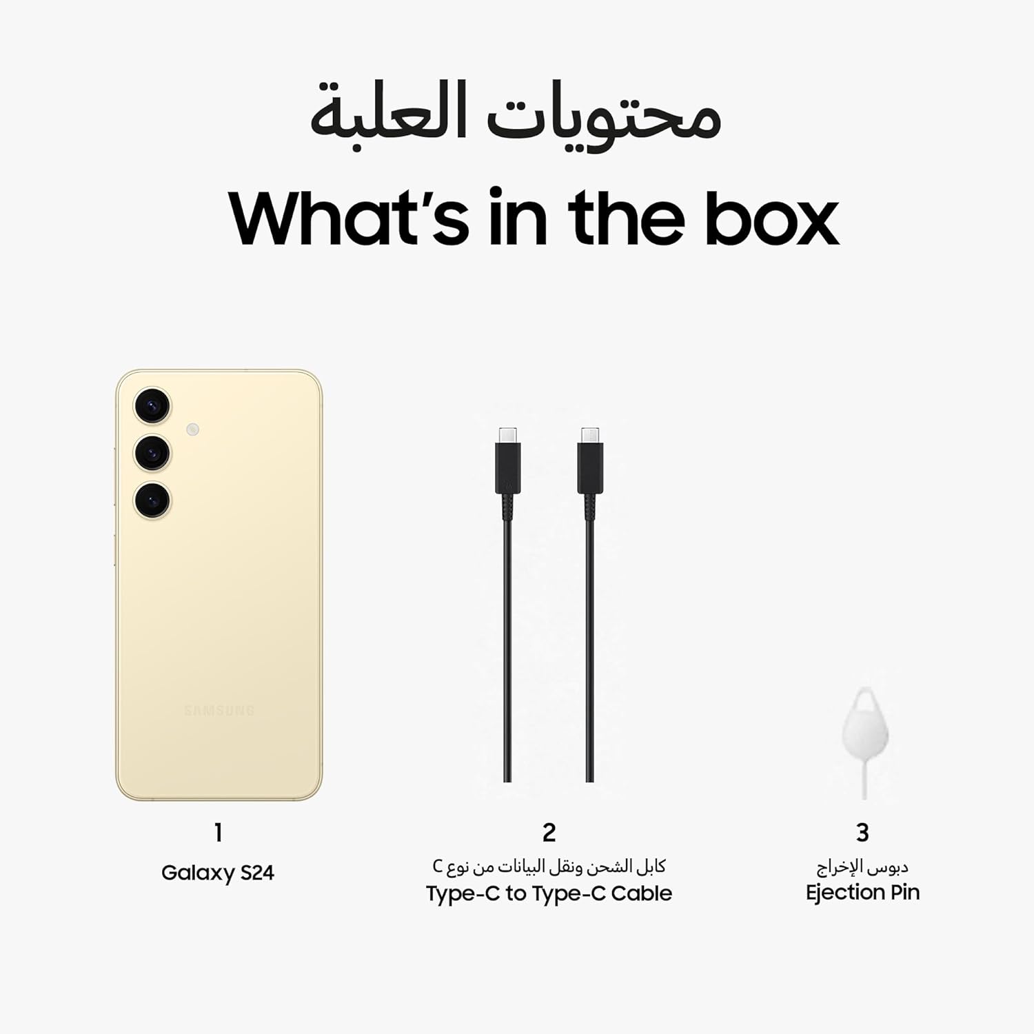 SAMSUNG Galaxy S24, AI Phone, 128GB Storage, Amber Yellow, 8GB RAM, Android Smartphone, 50MP Camera, Long Battery Life, 1 Yr Manufacturer Warranty (UAE Version)