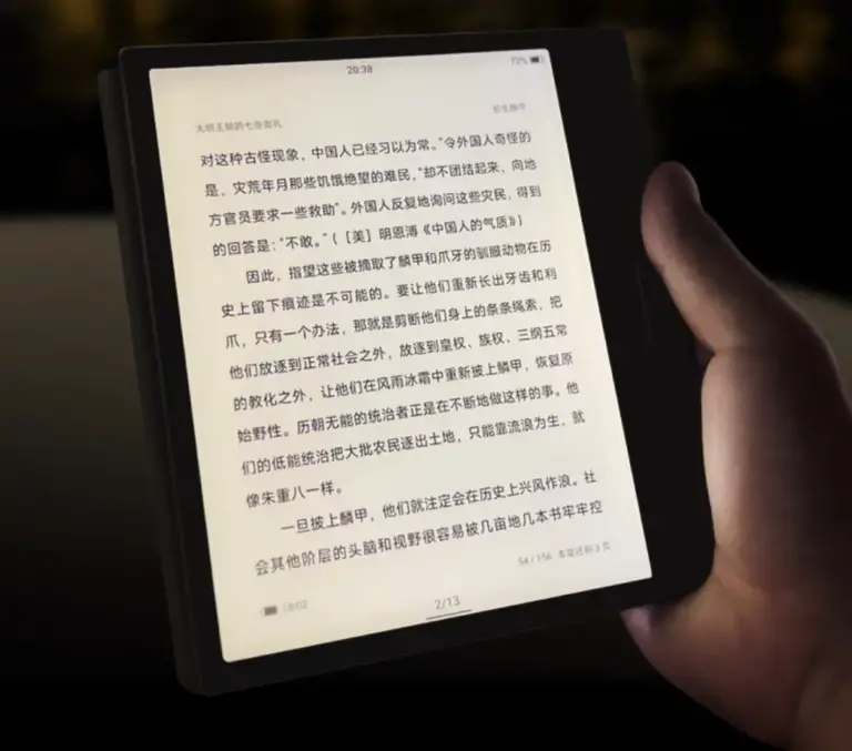 Xiaomi 7 e-paper book reader 2024