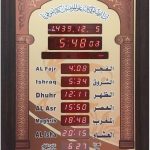 Islamic Azan Wall Clock Mosque Prayer Clock Ramadan