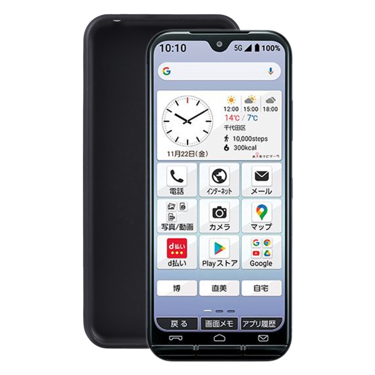 TPU Phone Case
