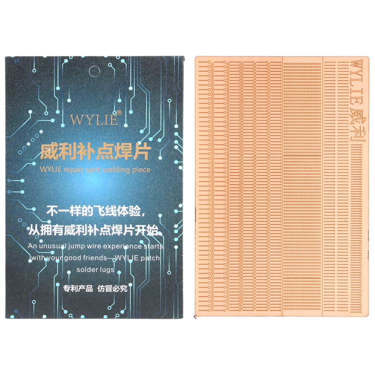 WYLIE Repair Spot Welding Piece