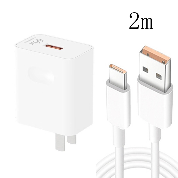 HW-66W 66W USB Fast Charging Travel Charger + USB to Type-C Flash Charging Data Cable, US Plug