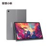 Lenovo XiaoXin Pad Studio Tab Powerful Audio Video Tablet Pc 11.5Inch Android Pad Plus 2024 Rheinland 2K Helio G99 Octa Core