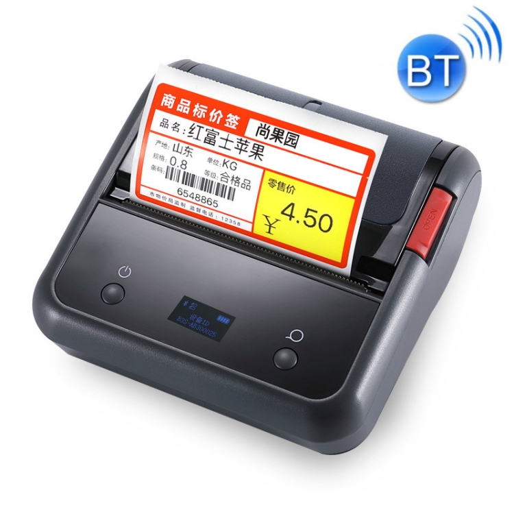 NIIMBOT B3s Label Printer Clothing Jewelry Supermarket Commodity Price Tag Machine Handheld Portable Label Machine