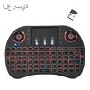 Support Language: Arabic i8 Air Mouse Wireless Backlight Keyboard with Touchpad for Android TV Box & Smart TV & PC Tablet & Xbox360 & PS3 & HTPC/IPTV