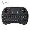 Support Language: Arabic i8 Air Mouse Wireless Keyboard with Touchpad for Android TV Box & Smart TV & PC Tablet & Xbox360 & PS3 & HTPC/IPTV