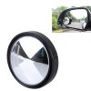 3R-035 Car Blind Spot Rear View Wide Angle Mirror, Diameter: 5cm