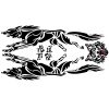 2 PCS/Set D-218 Wolf Totem Pattern Car Modified Decorative Sticker