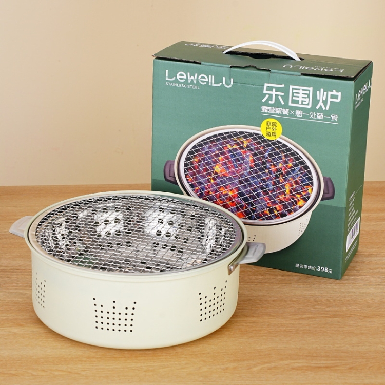 Charcoal Grill Stainless Steel Outdoor Camping Cooking Tea Around The Stove Barbecue Stove