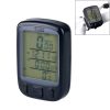 SUNDING 563A Bike Bicycle Waterproof Wired LCD Screen Luminous Mileage Speedometer Odometer, Chinese Version