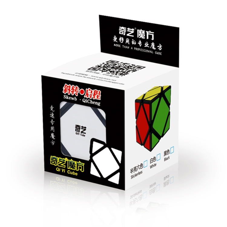 Third-order Creative Alien Shaped Puzzle Children Educational Toys