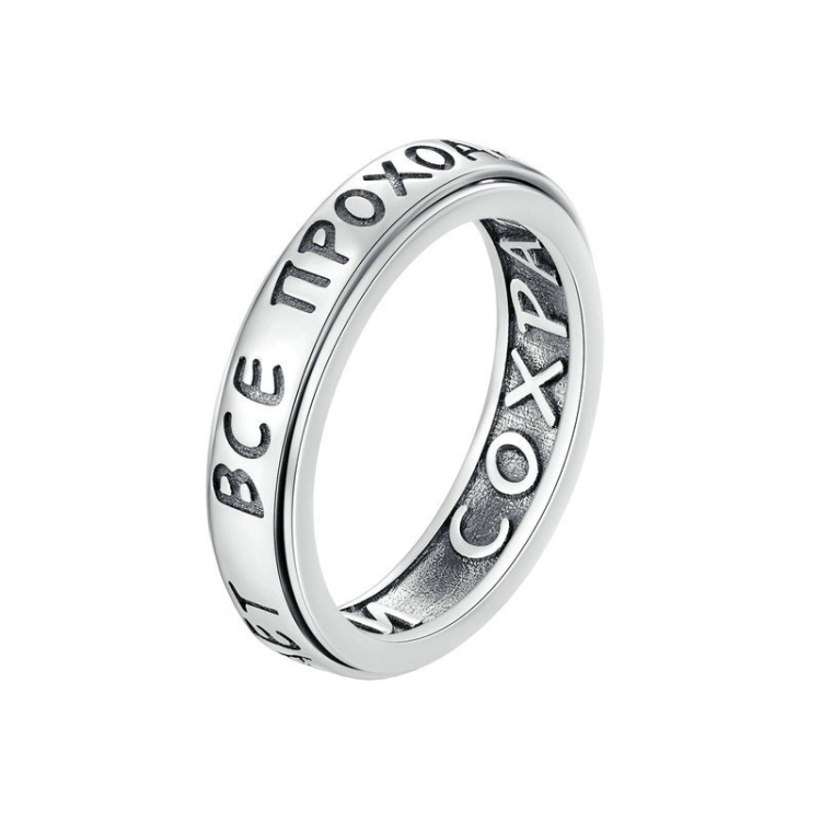 S925 Sterling Silver Rotary Unzip Lettering Ring