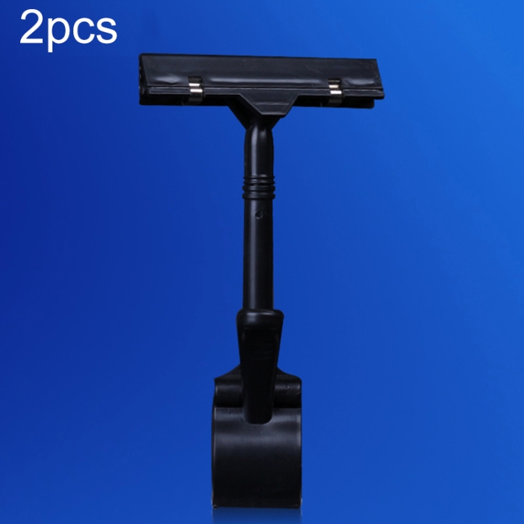 2pcs JHB01 Pop Advertising Clip Supermarket Promotional Price Tag Price Tag