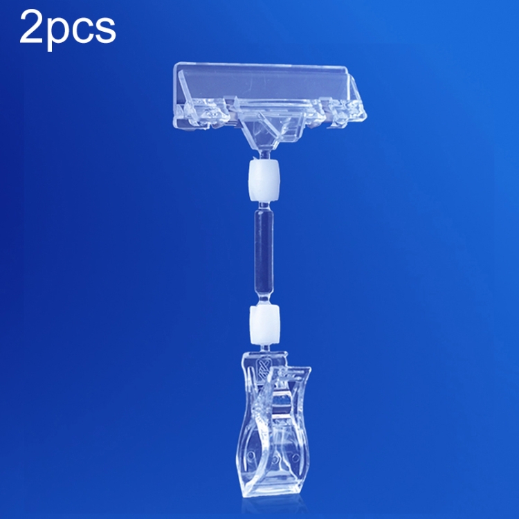 2pcs JH02 Pop Advertising Clip Supermarket Promotional Price Tag Price Tag, Size: 16cm x 8cm