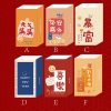 6pcs /Set Spring Festival Gift Bag New Year Paper Bag Candy Cookie Bag