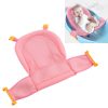 Children Shower Rack Baby Bath Net Shower Rack Bath Mat Net Pocket Newborn Bath Bed Bath Rack