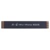 LCD Display Extension Test Flex Cable
