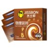 JISSBON Physical Delay Coffee Fragrance Condoms Adult Sex Health Products