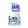 Wall Mold Remover Anti-Mildew Cleaning Spray For Tile Seams Toilet Sink Nozzle Color Random