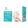 Fingers And Heels Anti-Wear And Crack Patch Chapped Feet Protective Stickers