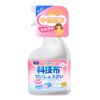 500ml  Fabric Sofa Dry Cleaning Agent Cleaner