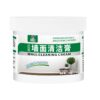 Multifunctional Household Wall Cleaning Cream Children Graffiti Cleaner